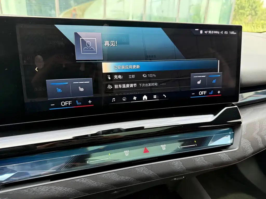 BMW i5 — миниатюра 7