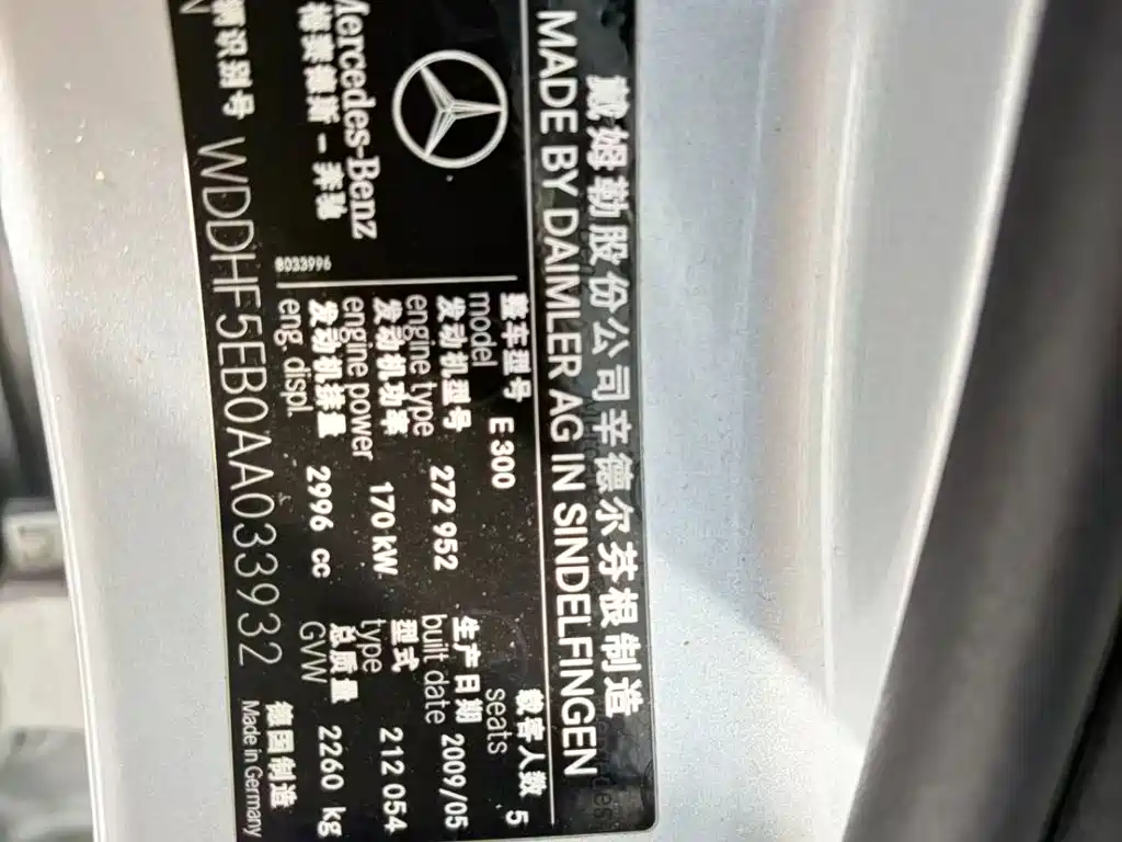 Mercedes-Benz E-Class (Import) — миниатюра 11