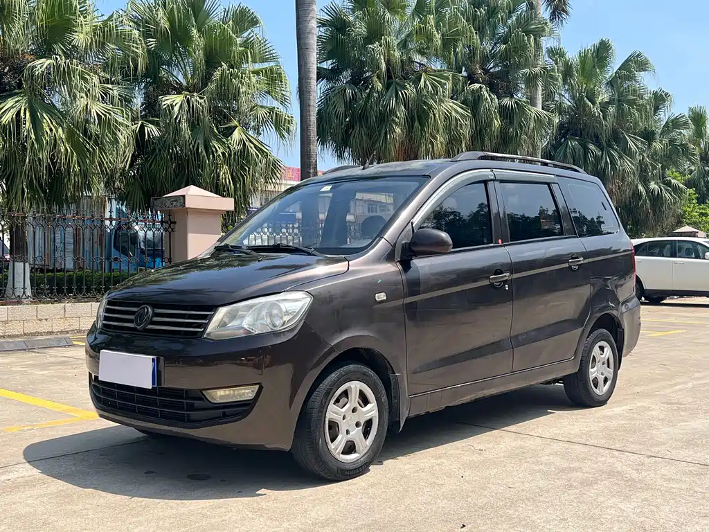 Fengguang Fengguang 330 2017