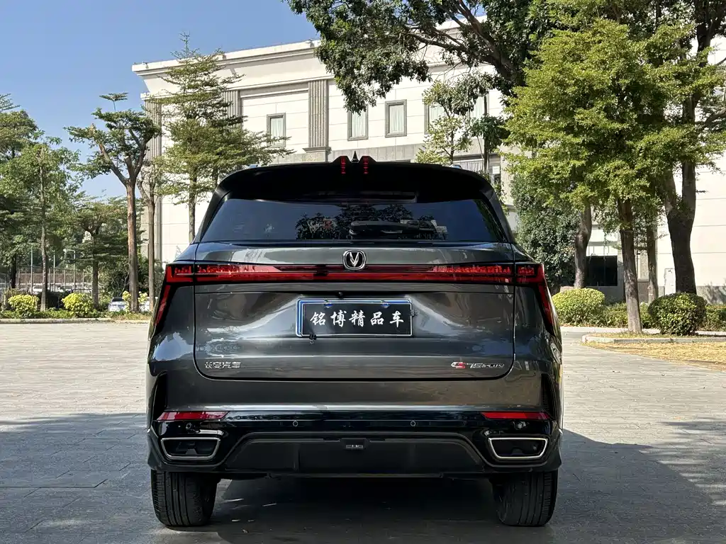 CHANGAN CS75 PLUS