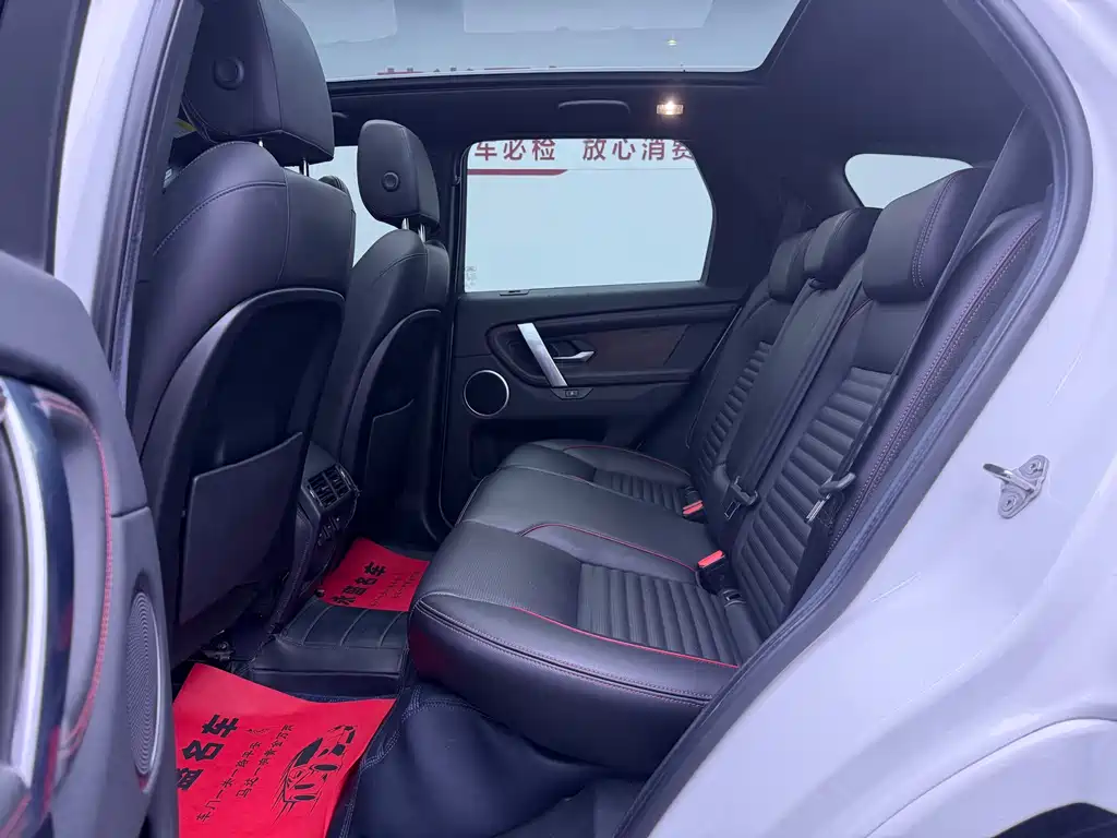 Land Rover Discovery Sport 2022 249PS R-Dynamic S 5 мест