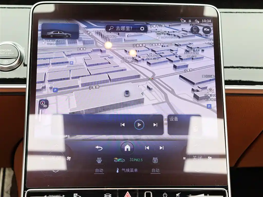 MERCEDES-BENZ MAYBACH S CLASS