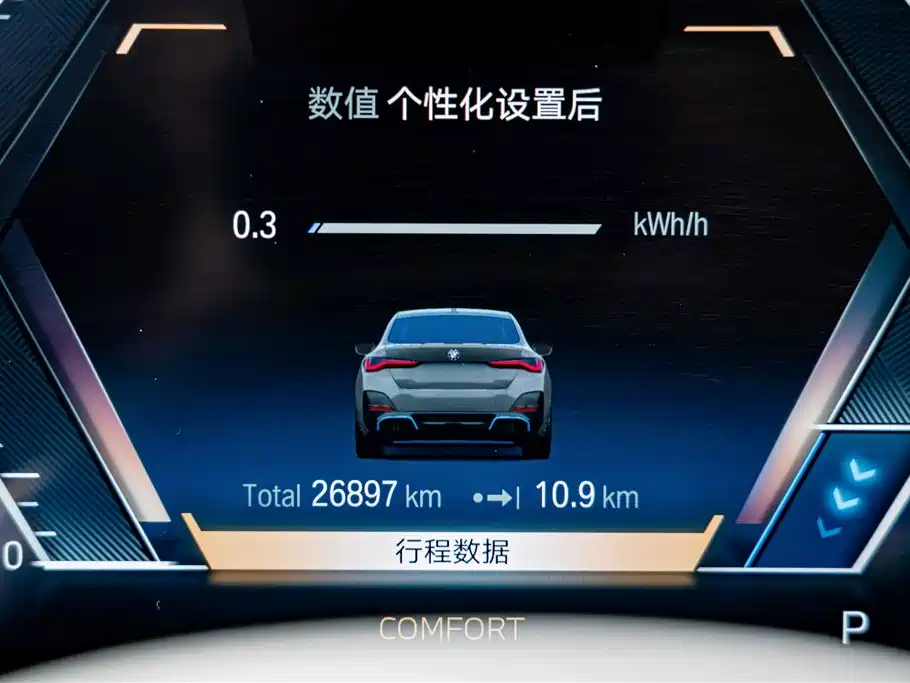 BMW i4 — миниатюра 10