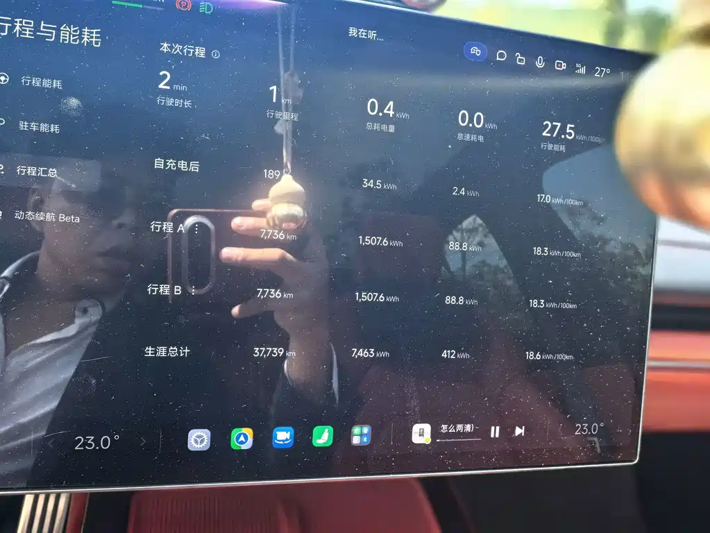 Xiaomi SU7 — миниатюра 10