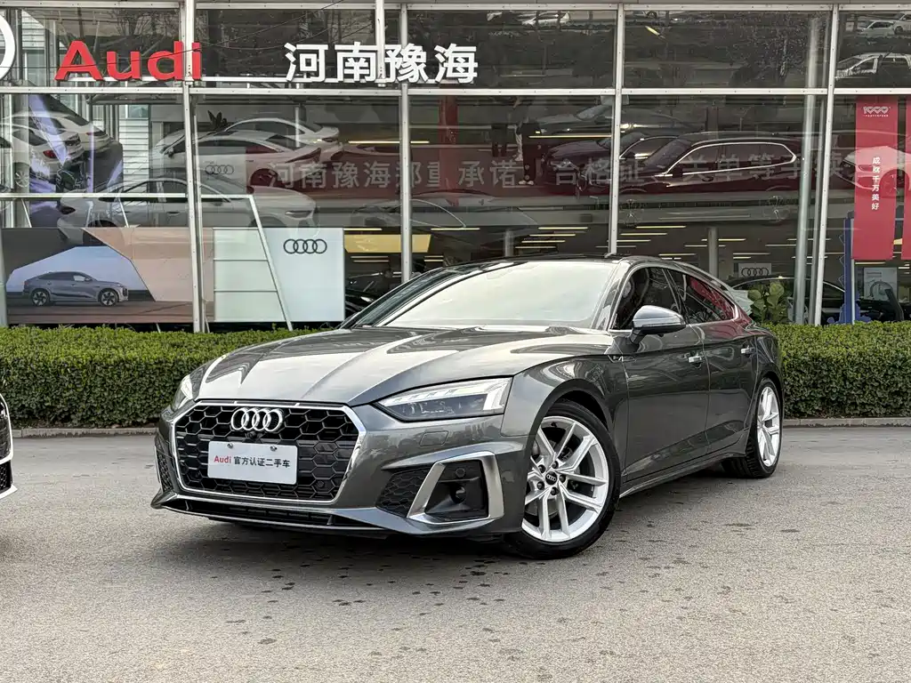 Audi A5 (Import) 2023