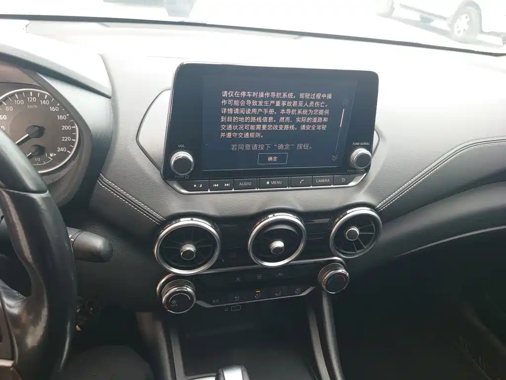 Nissan Sylphy — миниатюра 9