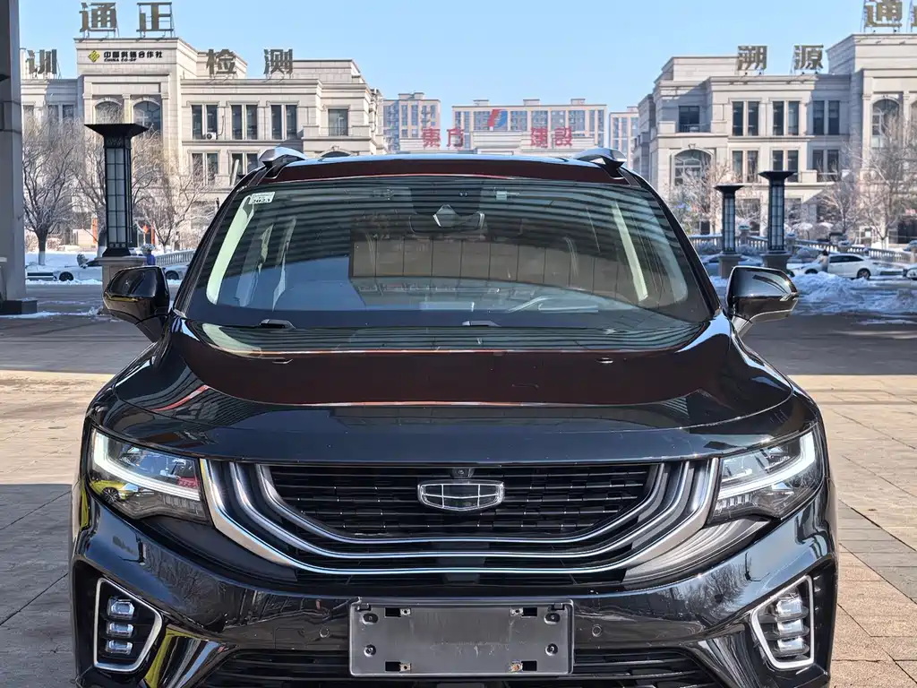 GEELY AUTOMOBILE HAOYUE