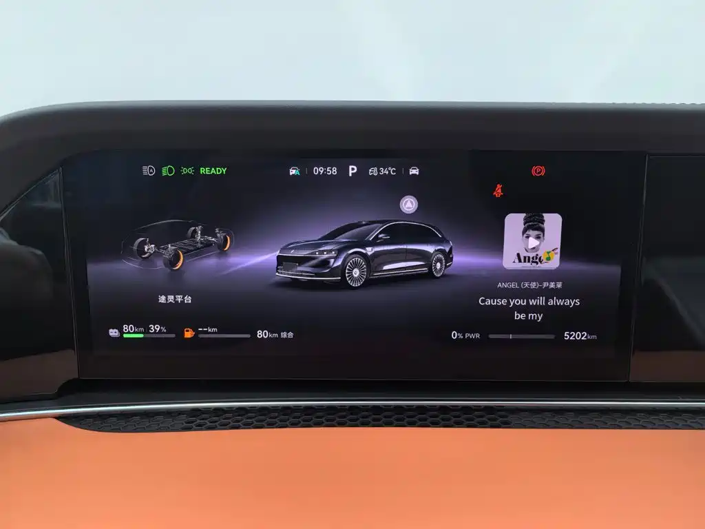 Xiangjie Xiangjie S9T — миниатюра 7