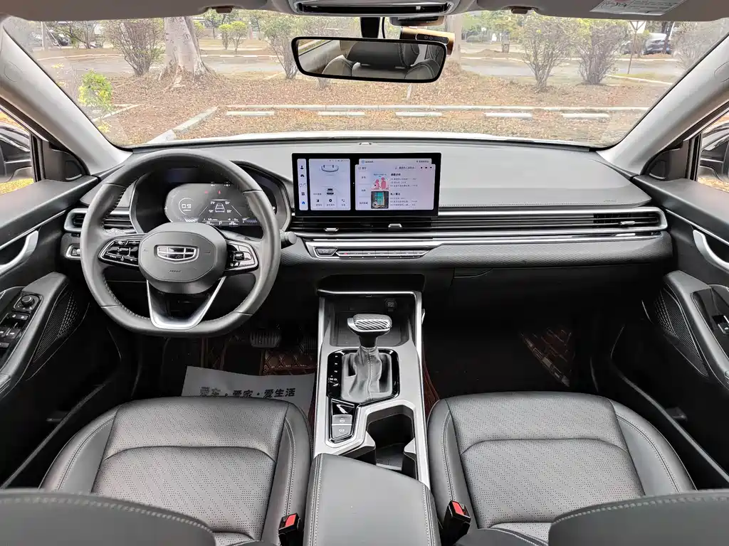 GEELY AUTOMOBILE EMGRAND