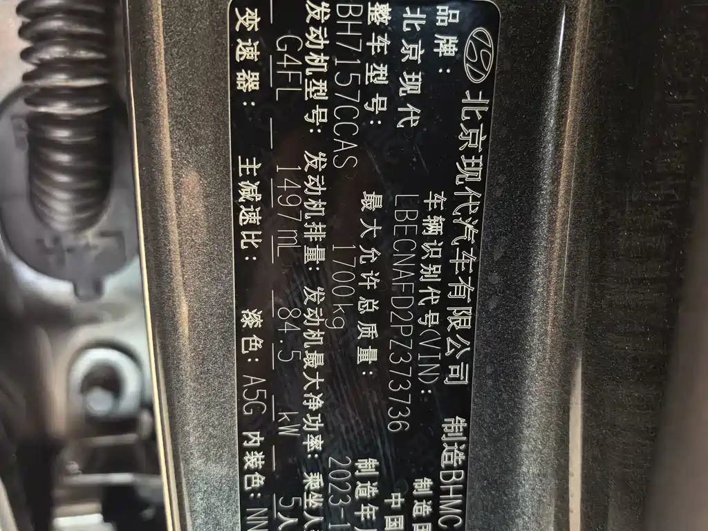 Hyundai Elantra — миниатюра 3