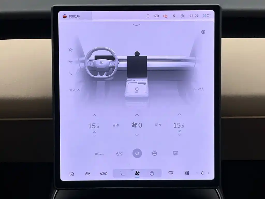NIO ET5T — миниатюра 25