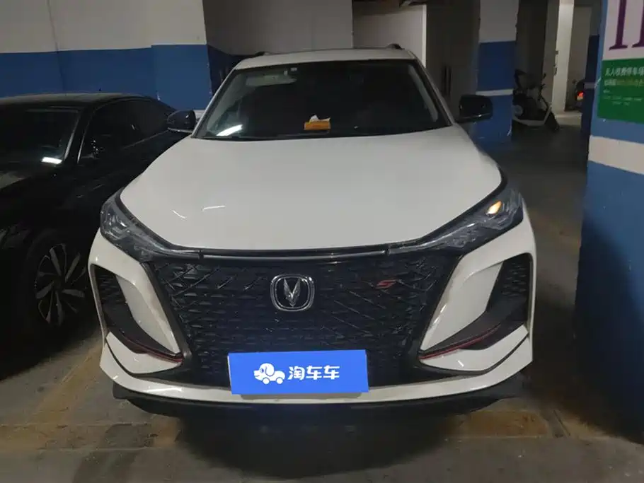 CHANGAN CS75 PLUS