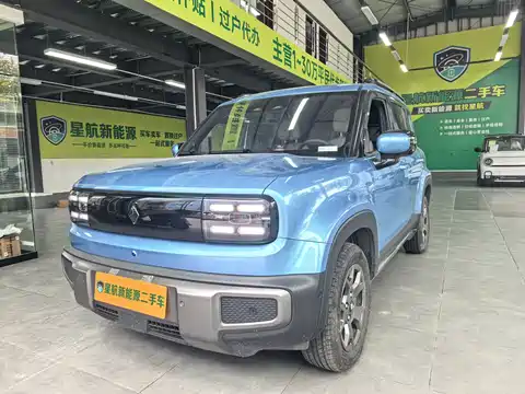Baojun Yueye Plus