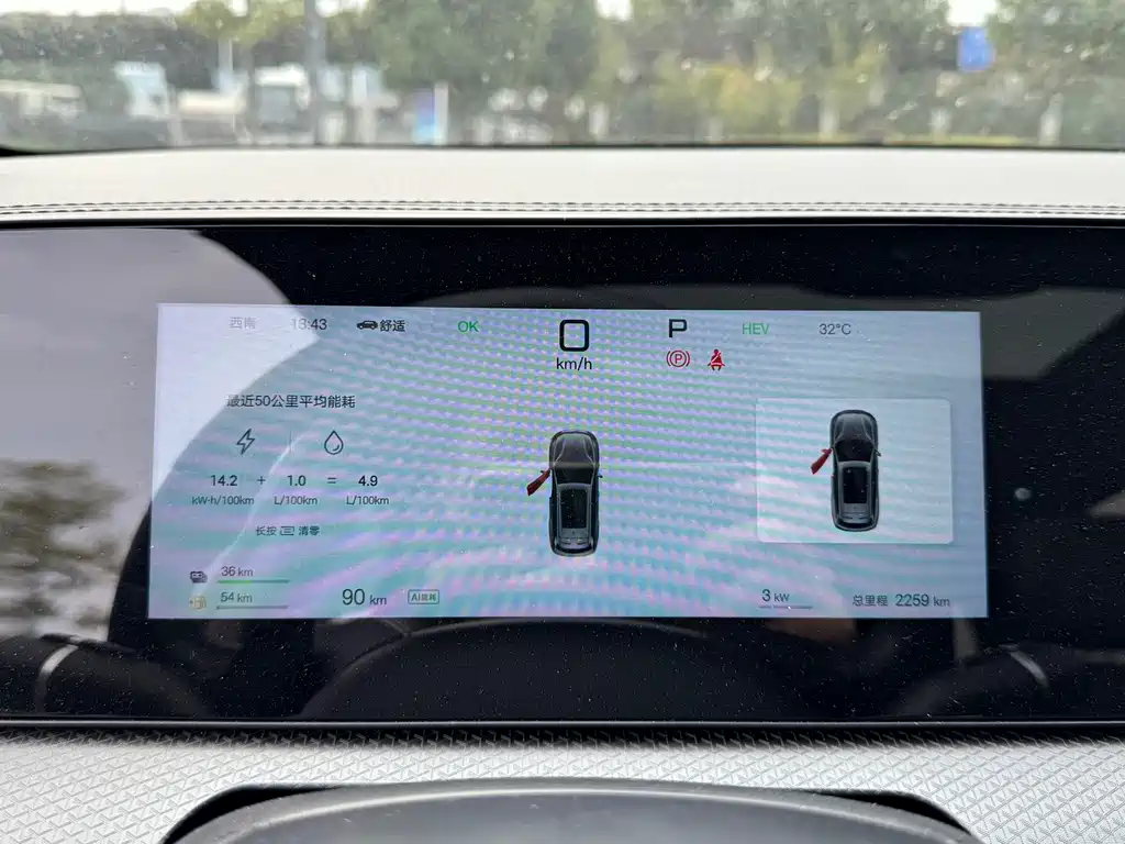 BYD Pro New Energy — миниатюра 9