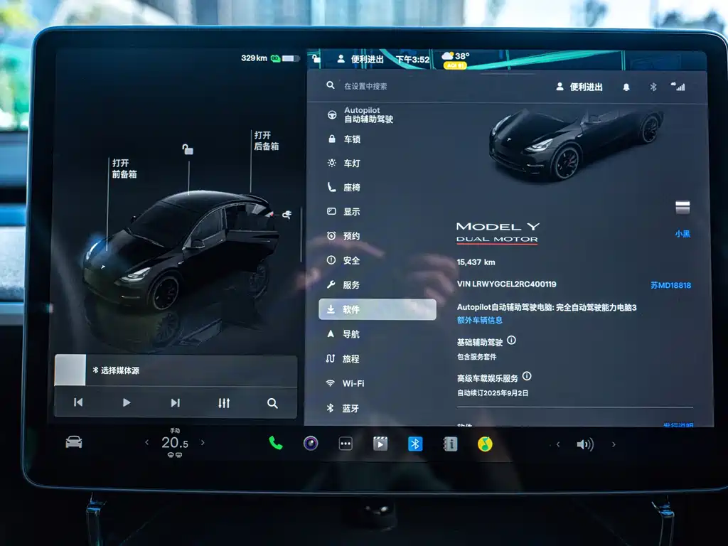 Tesla Model Y — миниатюра 16