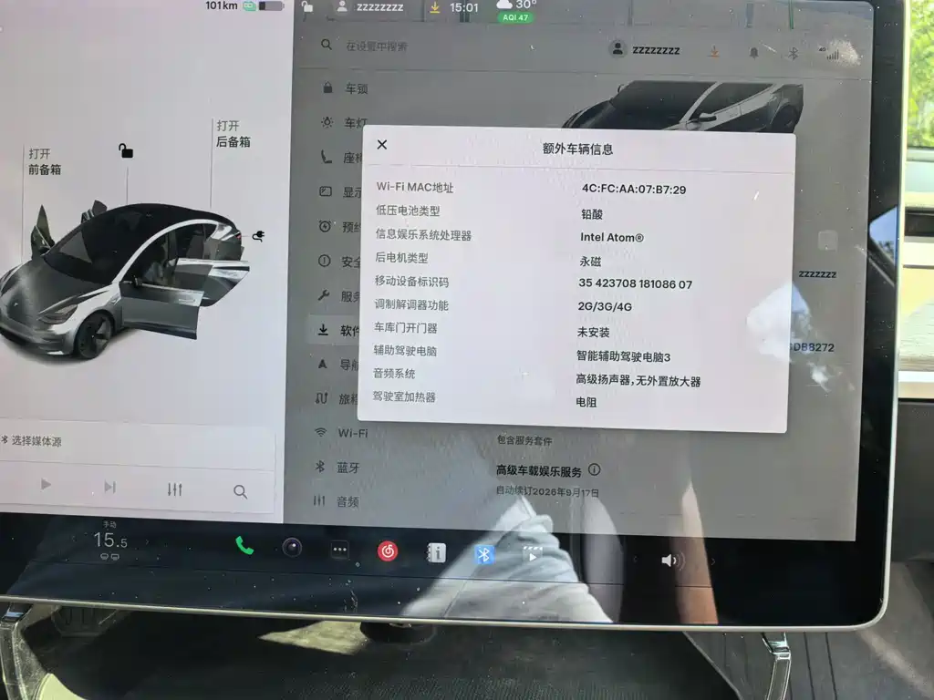 Tesla Model 3 — миниатюра 6