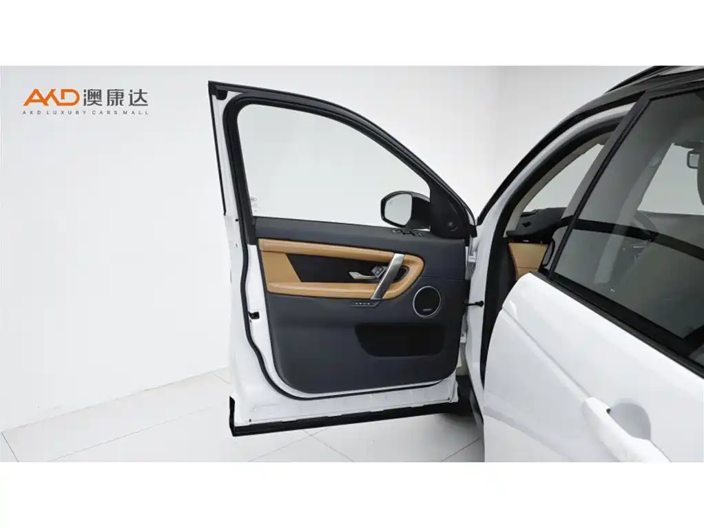 Land Rover Discovery Sport 2024 Luxury