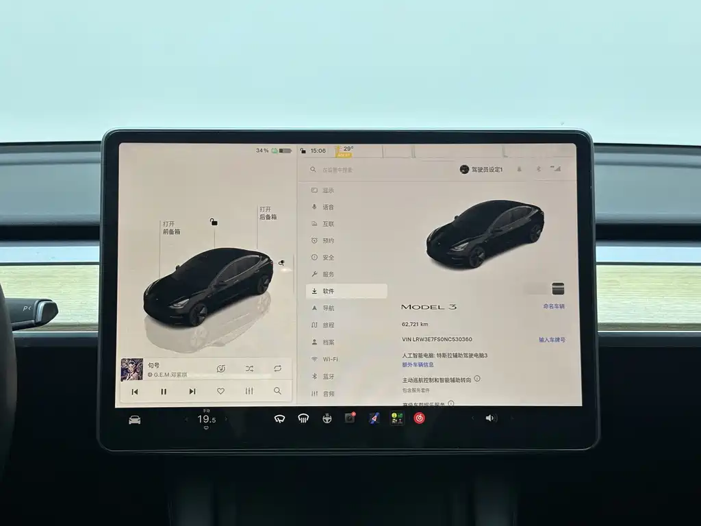 Tesla Model 3 — миниатюра 15