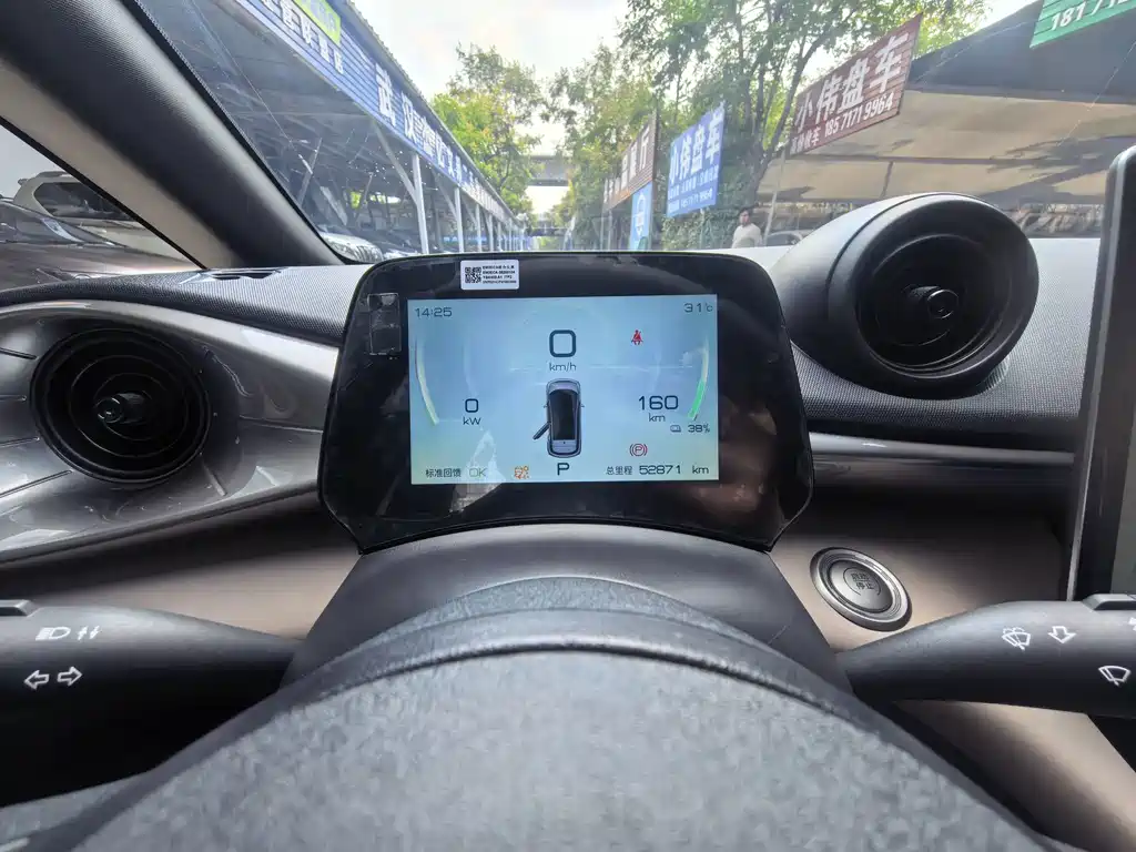 BYD Dolphin — миниатюра 15