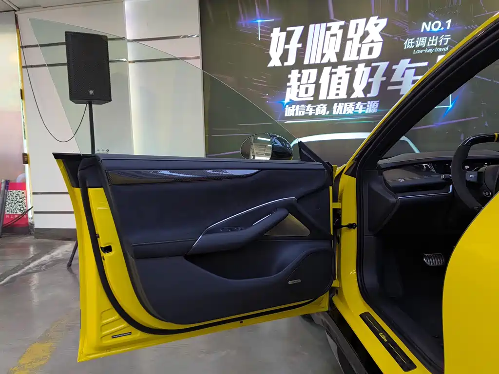 XIAOMI CAR XIAOMI SU7 ULTRA