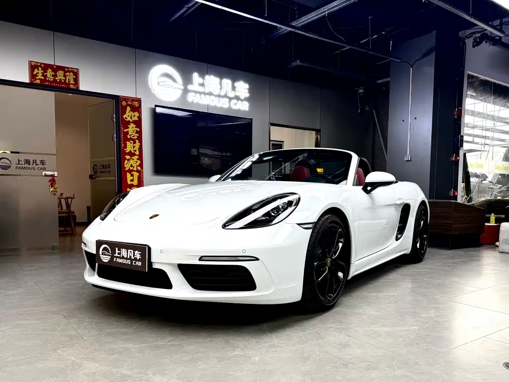 Porsche 718 2023 Boxster Style Edition 2.0T
