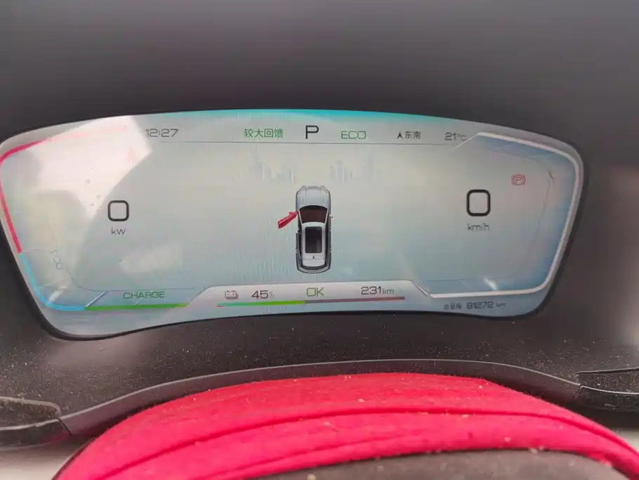 BYD PLUS New Energy — миниатюра 14