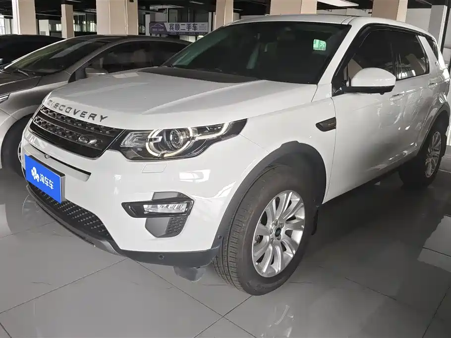 Купить Land Rover Discovery Sport