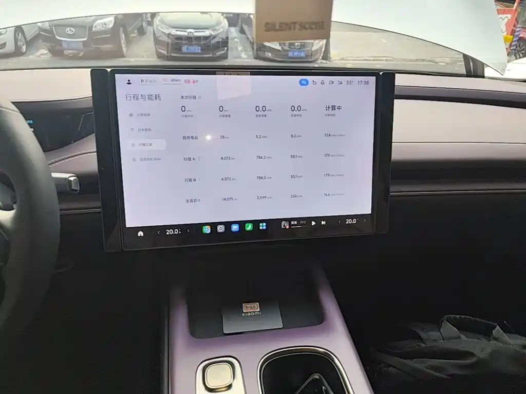 Xiaomi SU7 — миниатюра 13