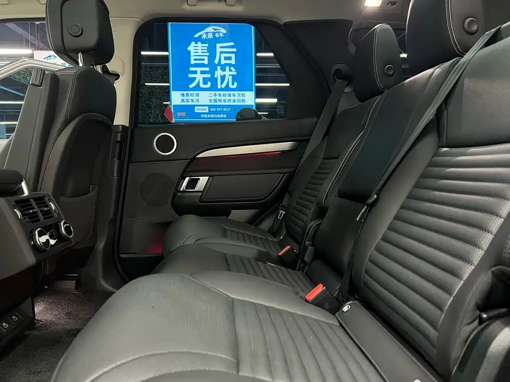 Land Rover Discovery 2024 360PS Dynamic HSE