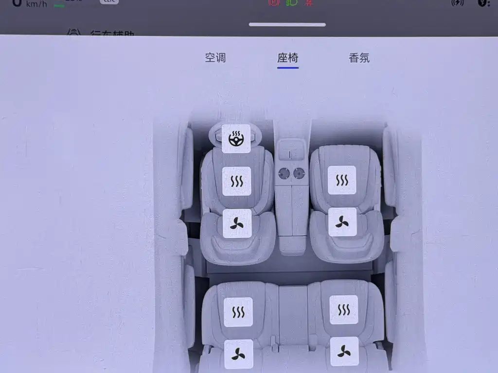 Changan E07 2025 90kWh