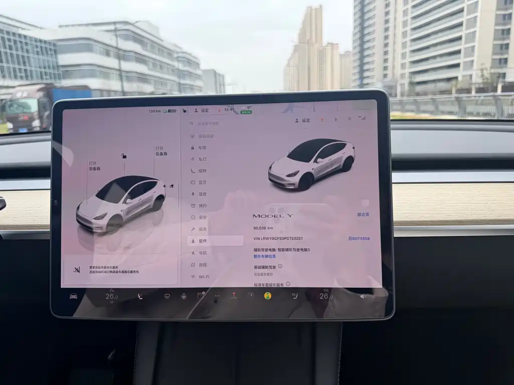 TESLA MODEL Y