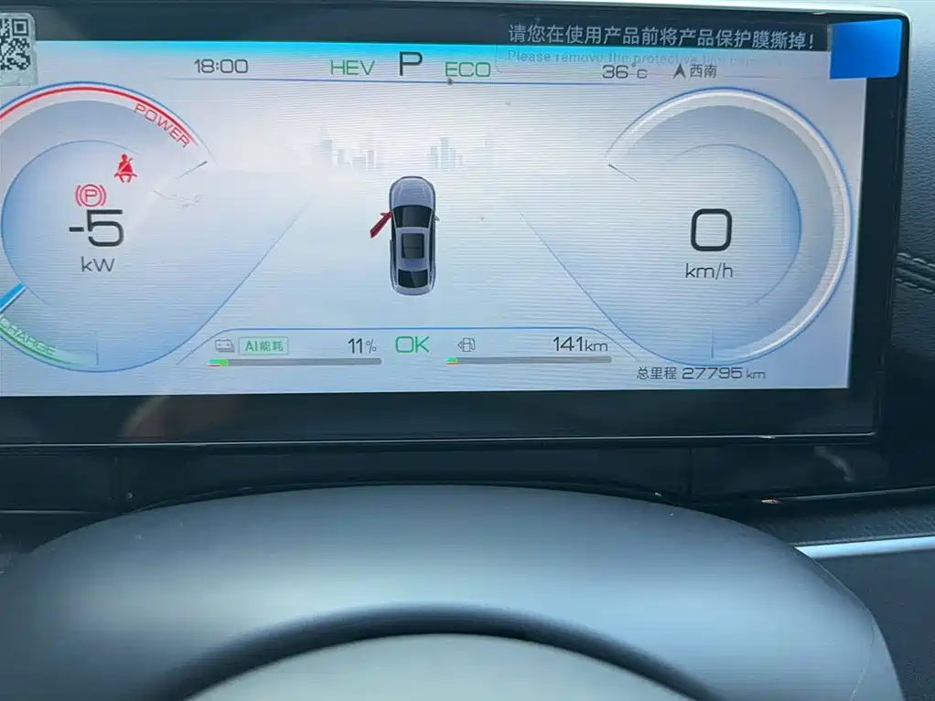 BYD SEAL 06 NEW ENERGY