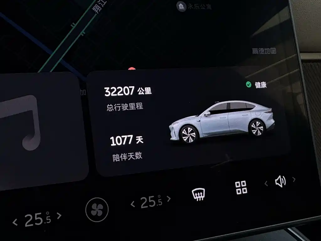 NIO NIO ET5