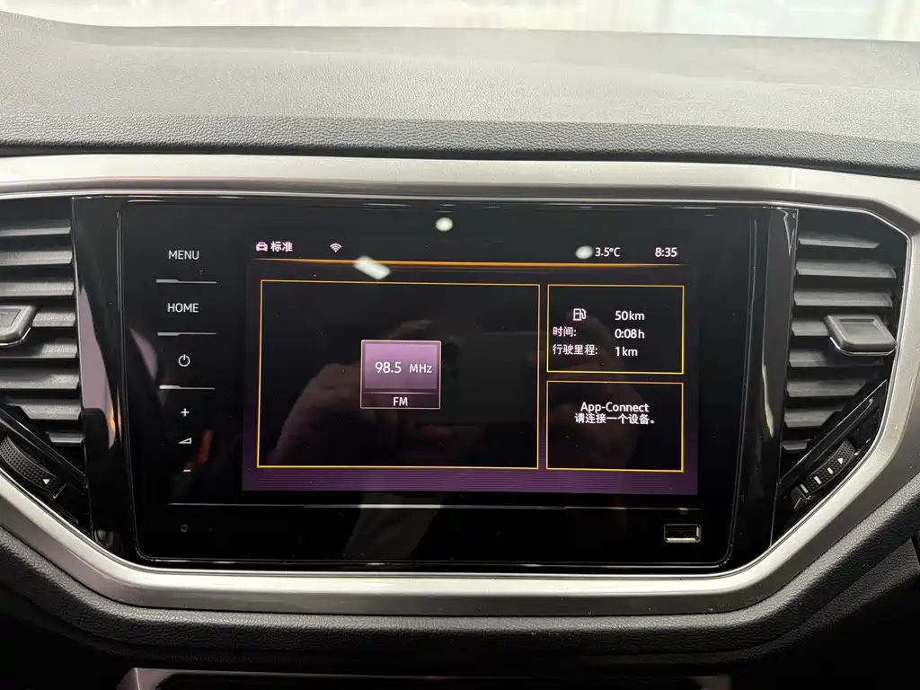 VOLKSWAGEN T ROC EXPLORING SONGS