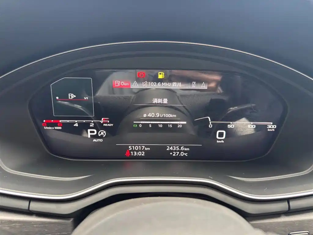 Audi A4L 2023 40 TFSI Luxury