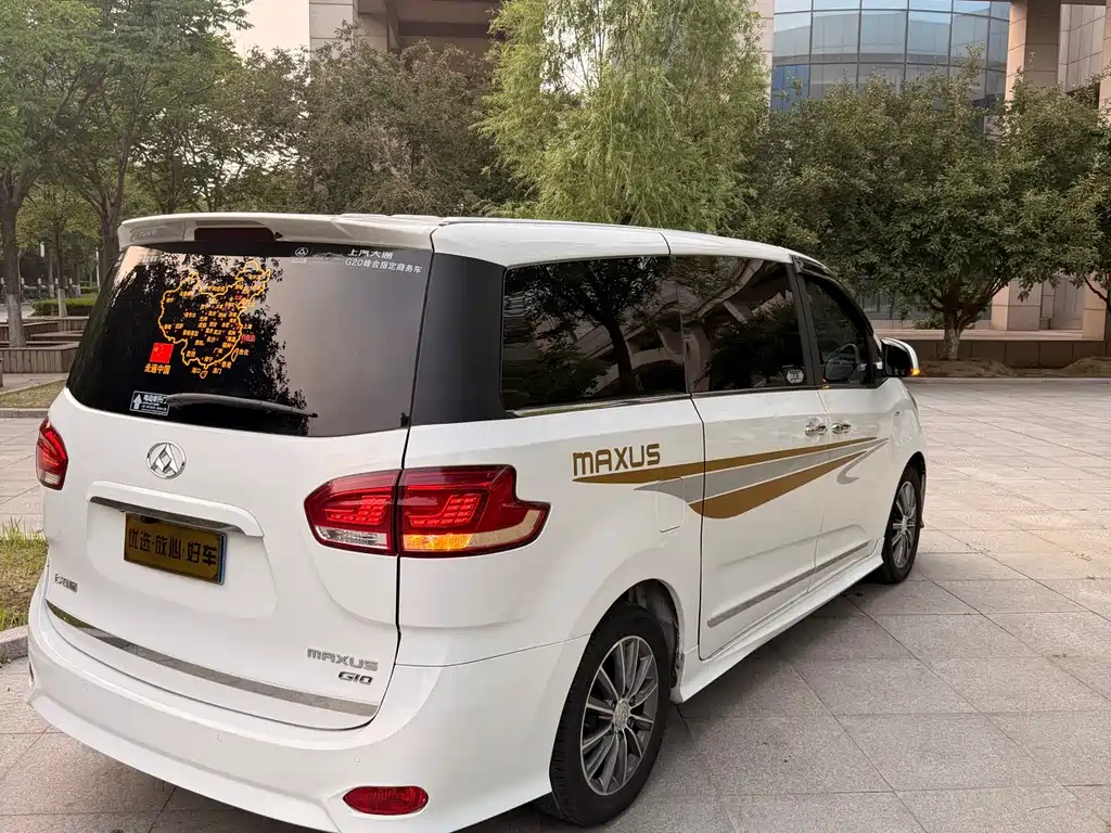 Maxus G10 2.0T Auto Luxury Executive Edition, фото 13