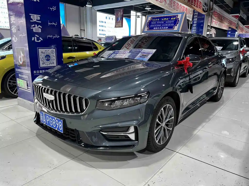 GEELY AUTOMOBILE XINGRUI