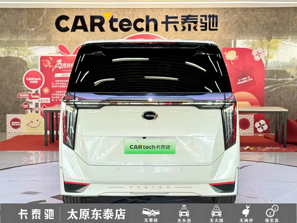 GAC Motor Trumpchi E9 — миниатюра 26