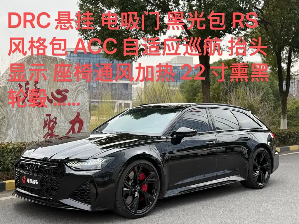 AUDI RS 6