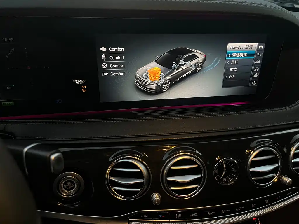 Mercedes-Benz S-Class — миниатюра 19