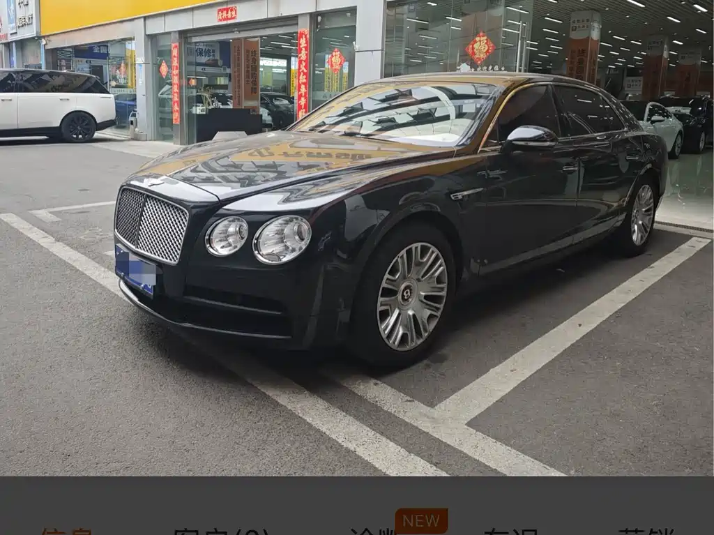 Bentley Flying Spur 2017
