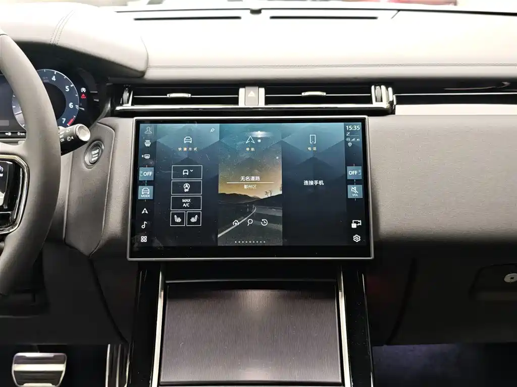 LAND ROVER RANGE ROVER STAR PULSE