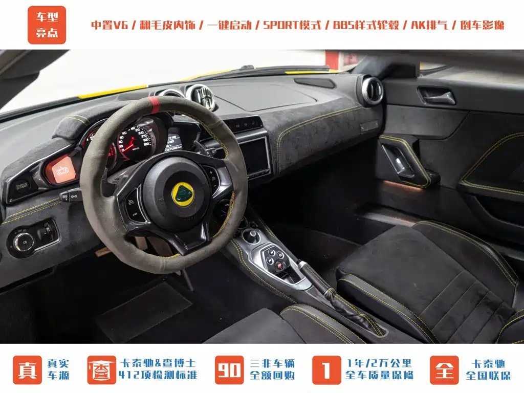 Lotus Evora — фотографии объявления, Фото 12