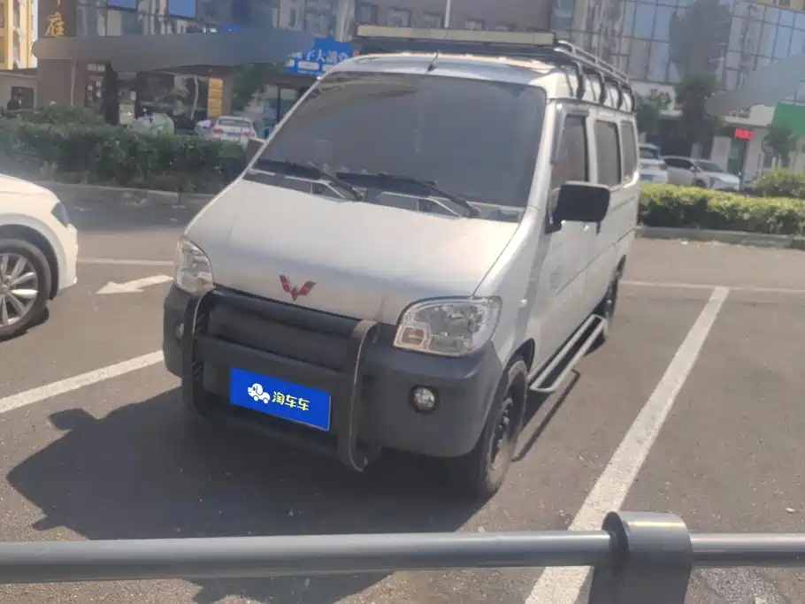 Wuling Zhiguang