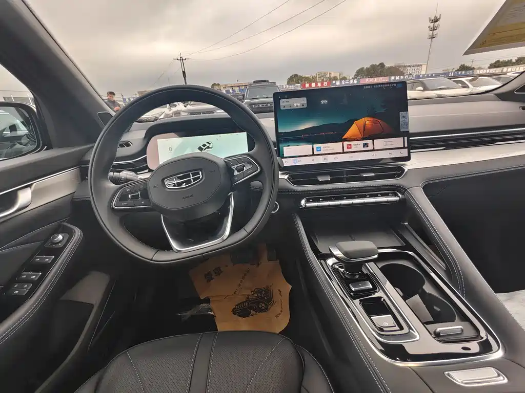 GEELY AUTOMOBILE XINGRUI