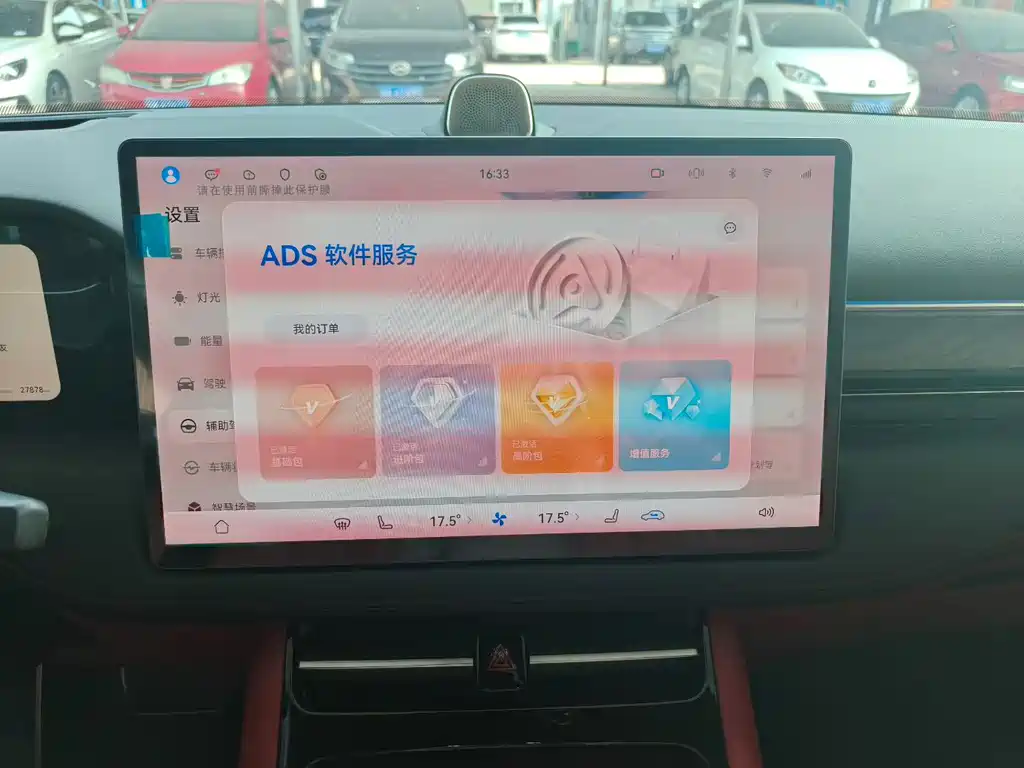 AITO Wenjie AITO M5 — миниатюра 9