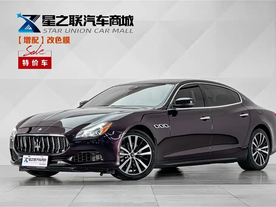 Maserati Quattroporte 2017
