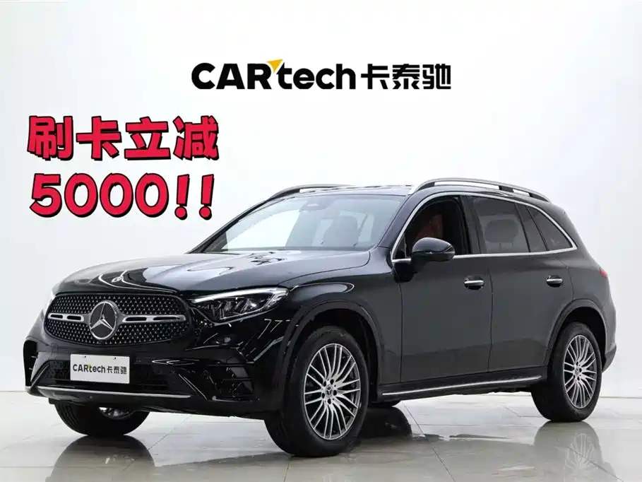 MERCEDES-BENZ GLC