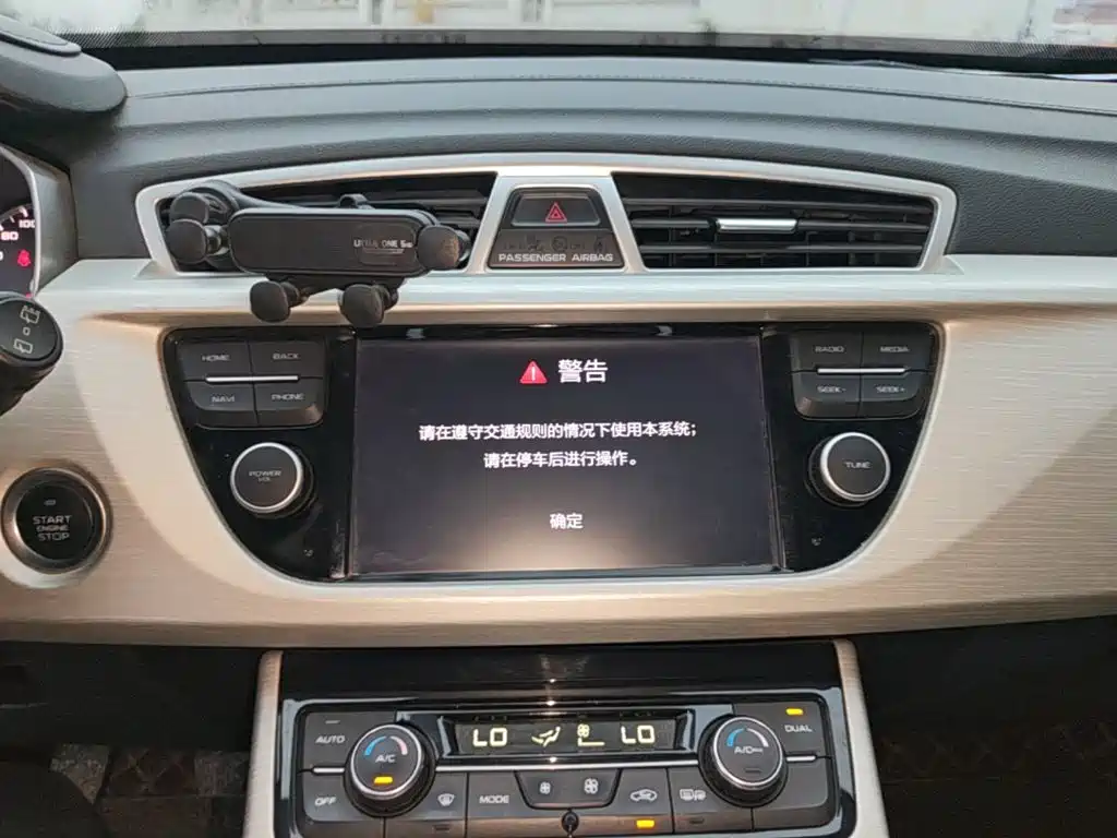 Geely Boyue — миниатюра 13