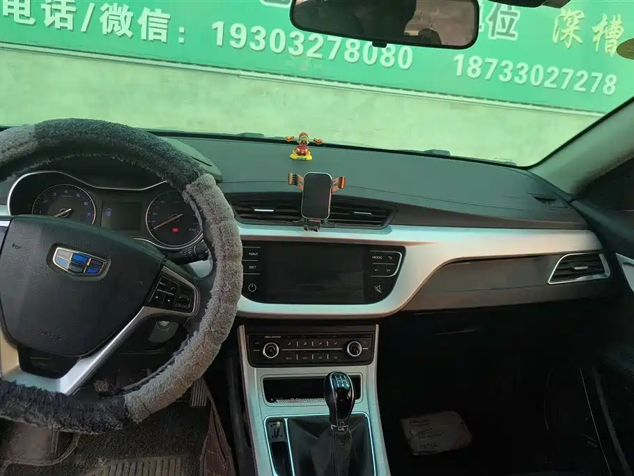 GEELY AUTOMOBILE VISION